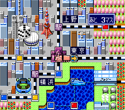 Super Momotarou Dentetsu III screenshot 2 for Super Famicom